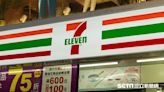 48元買飲料就中獎！7-11統一發票 誕生「2位千萬富翁、2位百萬富翁」