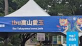 台南龍舟賽美食區翻譯出包 「Takayama loves jade」笑翻網友