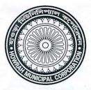 Howrah Municipal Corporation