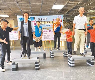 彰化 校園體適能 檢測千名教職員 - 地方新聞