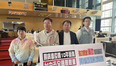 腸病毒疫情燒 台中議員促疫苗補助 市府：需6億會評估 - 自由健康網