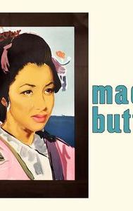 Madame Butterfly (1954 film)