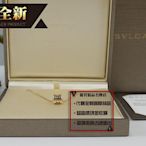 優買二手精品名牌店 BVLGARI 357255 寶格麗 B ZERO 1 玫瑰金 750 18 K金 項鍊 鎖骨鍊 全新