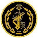 Islamic Revolutionary Guard Corps