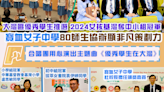 200 學校參賽 600 人教大出席典禮 「大灣區優秀學生推選 2024」香港校董會主辦 寶血女中動員 80 位師生協辦 為大灣區培訓人才出力 基灣品學兼優生 問鼎小學組冠軍 女拔生熱愛中華文化 初中組獲勝