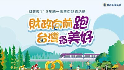 統一發票盃路跑活動明桃市體大登場 警方將滾動式交管