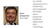 Russia adds Ukraine's former president Poroshenko and Ground Forces Commander Pavliuk to its wanted list