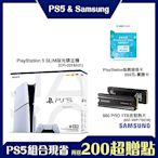 [PS5+SSD+PS點卡組合]PS5 SLIM版光碟主機+三星980 PRO 含散熱片1TB+PS點卡300元