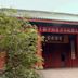 Sichuan Chengdu Shishi High School