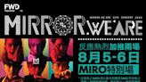 MIRROR演唱會｜採取實名制售票 宣布加開MIRO特別場