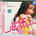 角落唱片* 陳慧琳 心口不一 京文發行CD+VCD 內附海報 2003國語專輯