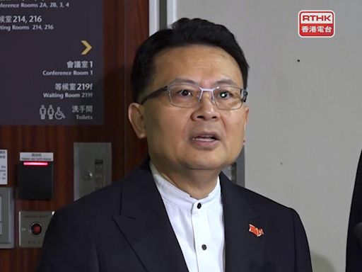 澳門舉辦金庸相關展覽 陳勇倡香港發揚武俠文化吸引旅客 - RTHK