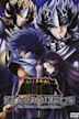 Saint Seiya: The Hades Chapter - Elysion