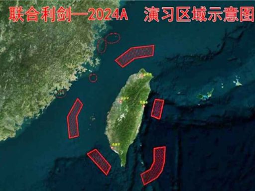 針對臺灣周邊海空域狀況 國軍嚴密監控掌握 | 蕃新聞