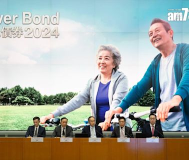 銀色債券2024｜中銀倡認購20手 一券商送新客兩萬搶客 認購建議/優惠等一覽(不斷更新) | am730