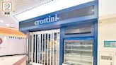 Crostini結業 120員工遭拖欠強積金