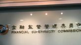 新光金重啟與台新合併評估 金管會最新回應