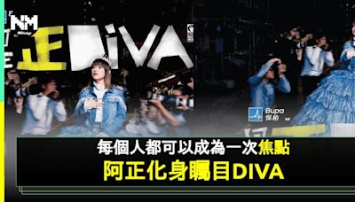 阿正麥花臣開Talk Show華麗宮廷長裙《正DIVA》8月21日售票詳情 | 流行娛樂 | 新Monday