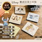 【收納王妃】迪士尼 Disney 復古風 軟式珪藻土吸水杯墊 (方形2入組) 杯墊 防潮 硅藻土 防滑墊 隔熱墊