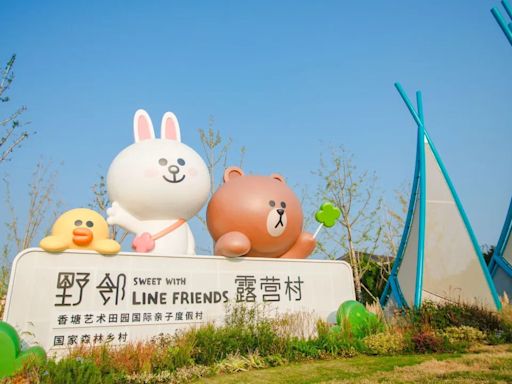 亞洲首個LINE FRIENDS露營度假村4大看點一覽！超多角色打卡位/特色房型 | U Travel 旅遊資訊網站