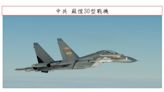 共軍2小時出動23架次戰機聯合戰備警巡 15架逾中線擾台