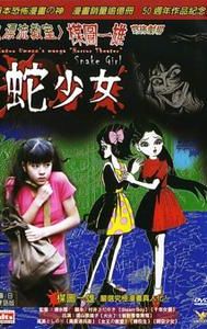 Kazuo Umezu's Horror Theater: The Harlequin Girl