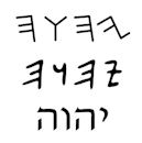 Tetragrammaton