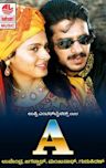 A (1998 Kannada film)