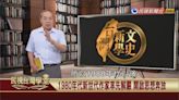 80年代台灣意識論戰開打！知名作家發表嚮往祖國言論遭抨擊