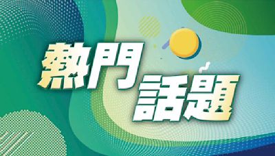 補充草本適應原 徵詢專家保安康 - 新聞快遞