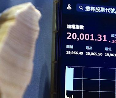 金研院看世界－期待建置台灣金融的風險阻尼器 - 專題周報