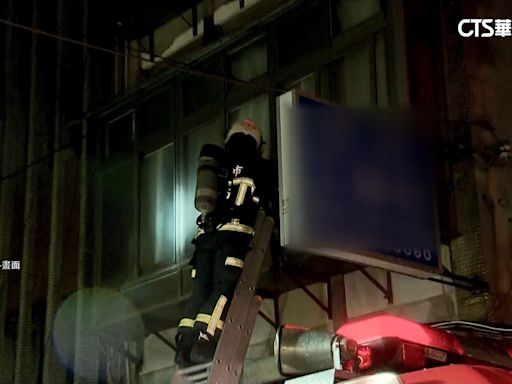 女考消防差1.1公分遭退訓 憲法法庭：限制身高違憲