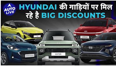 Hyundai Offers Exclusive Discounts On Select Models In September 2024 Across India | Auto Live