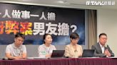 批民眾黨第三方檢舉平台「滑天下之大稽」 民進黨：再多外部機制也不敵柯文哲意志