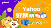 「專訪」逛 Yahoo 奇摩拍賣尋寶二手古物，一穰設計總監 陳柏佑教你打造復古美宅！