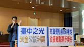 亞運、全運會中市代表隊屢創佳績 中市議員要求提升選手培訓資源