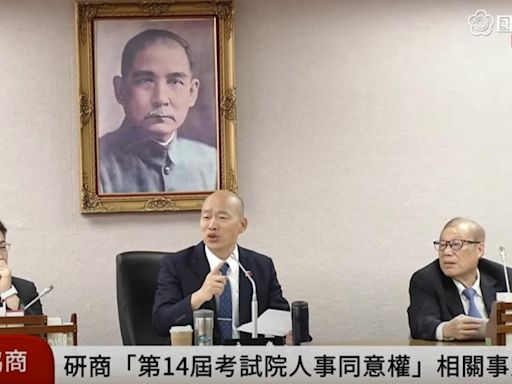 柯建銘膝蓋痛！30年來第一次缺席協商 韓國瑜：像酸辣湯少了胡椒│TVBS新聞網