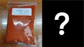 蘇丹紅燒不停！營養師曝「1產品」潛藏暗處：風險待評估