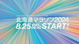 北海道馬拉松2024 | 日本夏季大型馬拉松．8月25日舉行 | Fitz 運動平台
