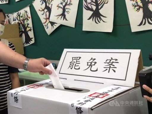 謝國樑罷免案10/13投票 中選會：選區內各機關員工依法應放假