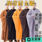 佛教用品 僧服 海青居士服 男生誦經法會佛衣 和尚服 海清大褂 短套 僧鞋 女生海青服玉壺緣