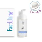 FastWhite齒速白 新居家牙齒亮白慕斯 50ml