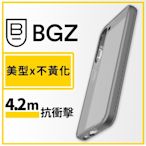 美國 BGZ/BodyGuardz 三星 S23+ 專用頂級王牌耐衝擊抗菌軍規殼 - 透黑