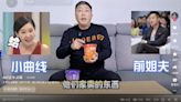 趙正平「1動作揶揄」被質疑挺汪小菲！小S直接找他上節目對質