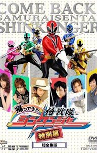 Samurai Sentai Shinkenger Returns