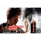 日劇《遺體化妝師》和田正人 安倍麻美 DVD