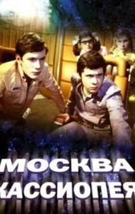 Moscow-Cassiopeia