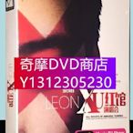 DVD專賣 黎明 LEON XU 2011紅館+2005經典金曲現場演唱會 高清光盤dvd碟片 2碟