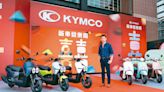 創意突破框架、科技實現樂趣 KYMCO 以推出新車歡慶60周年