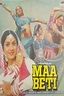 Maa Beti Movie (1985) | Release Date, Cast, Trailer, Songs